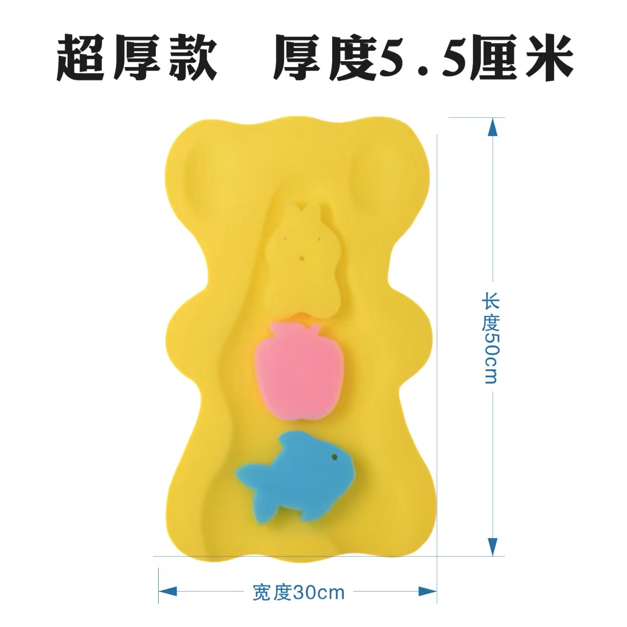 노란색 5.5cm 매우 두꺼운 부분
