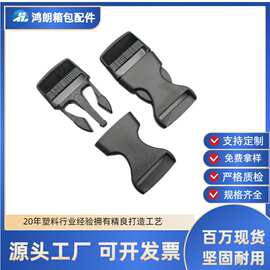 厂家现货插扣书包扣箱包扣具插口卡扣包包配件塑料扣调节扣彩色