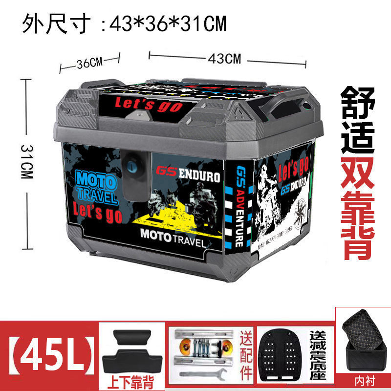 이중 등받이 + 충격흡수 베이스 + 설치부속품 + 안감(고구성) - 45리터(실버) 가자 + 키락