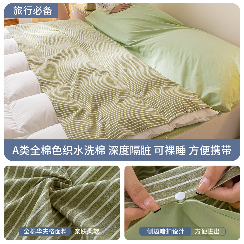 Nuevo estilo de hotel de algodón puro saco de dormir sucio sábana funda edredón viaje portátil de cuatro piezas