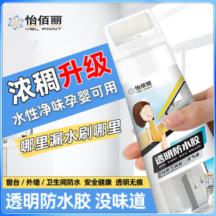 ������͸����ˮ�z�Ƞ��⠝��ˮ�l���g�ɴu��ˮֹ©�z͸����ˮ�T��