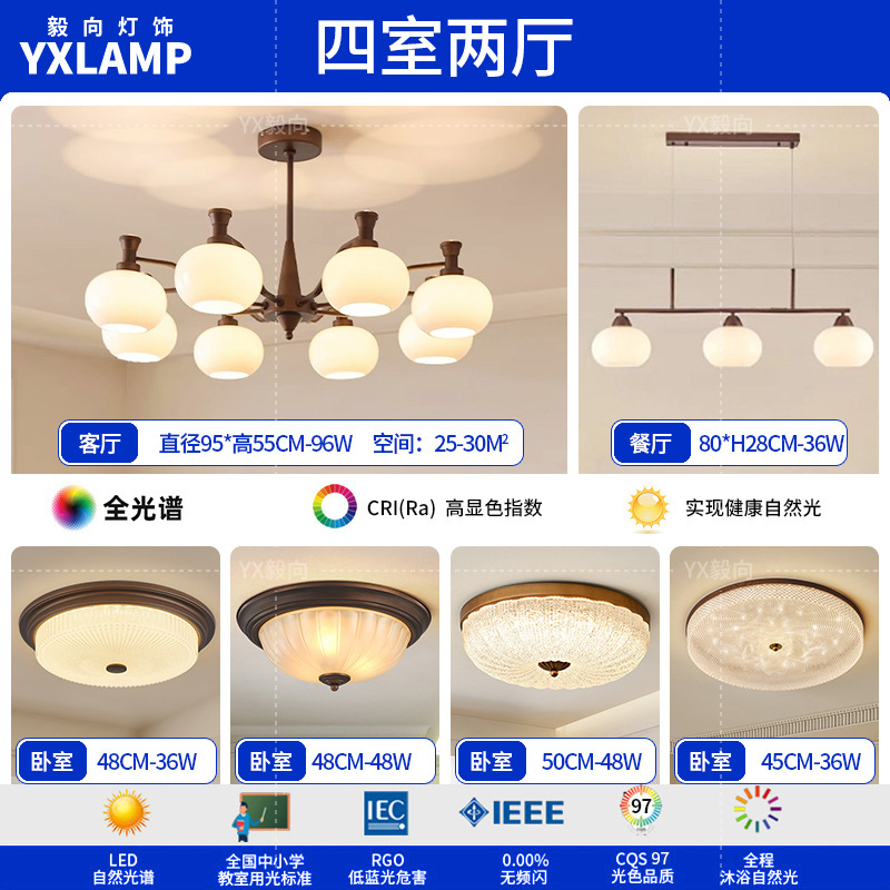 Lámpara de la sala de estar luces de estilo americano medieval luces de comedor luces de vestíbulo luces principales luces de dormitorio retro francesas lámparas Zhongshan