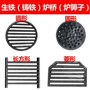 pig iron furnace plug grate furnace bottom furnace bridge grate cast iron round bar grate bar furnace bottom boiler high temperature resistant