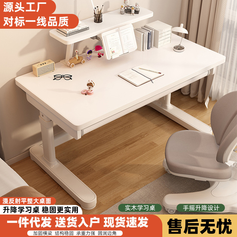 Wholesale Solid Wood Desk with Thick Legs, Modern Simple Adjustable Height Large White Desk, Children's Study Desk, Home Student Desk