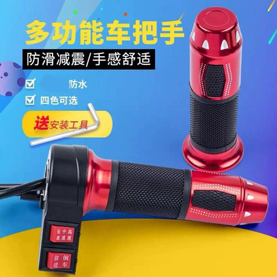 Other Electric Vehicle Accessories turn handle throttle handle