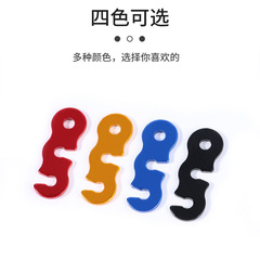 Outdoor Camping Aluminum Alloy Rope Knot Tent Rope Accessory S-shaped Wind Rope Knot Three Eye Open Rope Knot Small Size