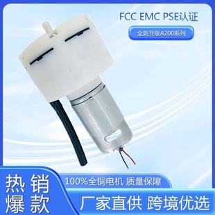 555B Micro Vacuum Pump Separator Vacuum Pump 25L Large Flow Household Health Care Massage Chair Vacuum Air Pump