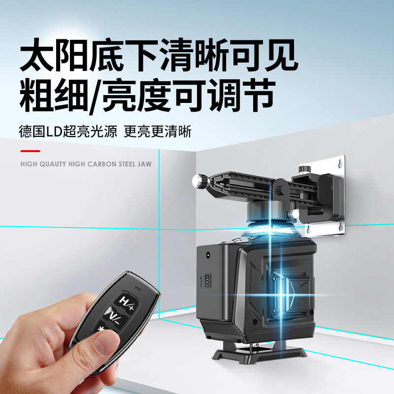 德力西红外线水平仪高精度强光细线户外绿光12线激光自动调平水仪