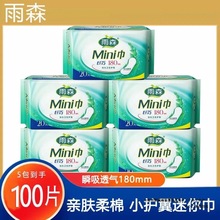 ��ɭ�w��˲ˬ�H�w���������180mm20Ƭ�b���L�l���o�|�����S���b