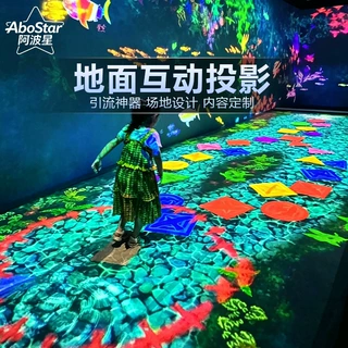 AR地面互动投影灯裸眼3d全息沉浸文旅夜游景区景观亮化户外5d激光
