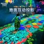 全息亮化互动景观投影灯