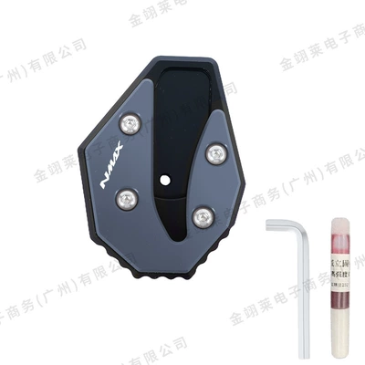 Nvx155 Modified Footrests, Enlarged: Electric car big tripod - yn-80005-nmax-155-enlarged-seat-with-logo-titanium-color