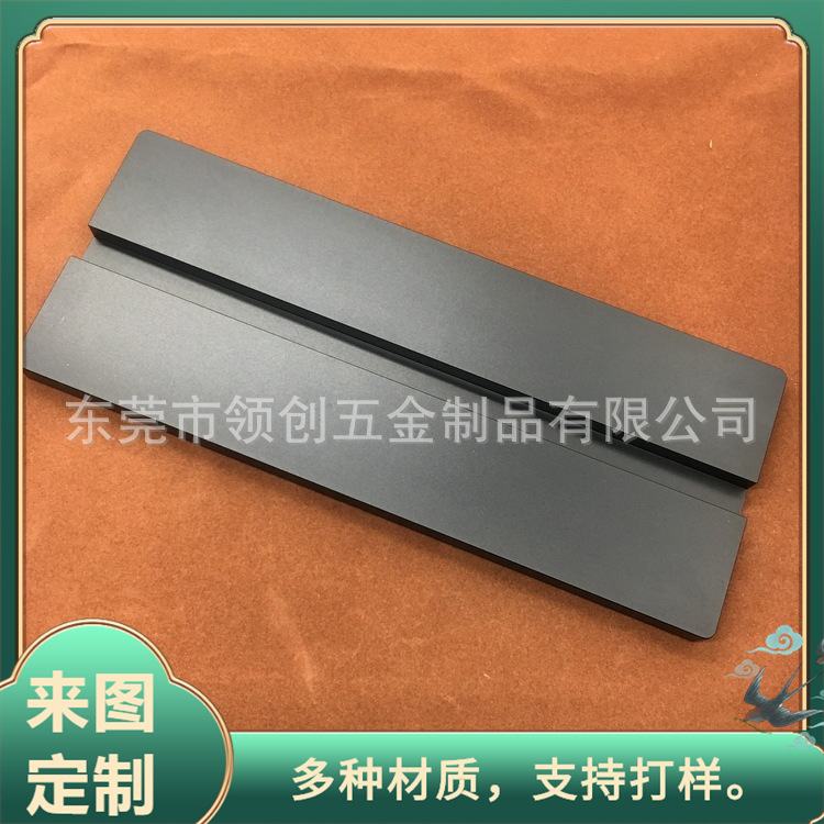 CNC加工沉孔铝板铝合金电脑锣机械零件精密加工 阳极氧化氧化处理