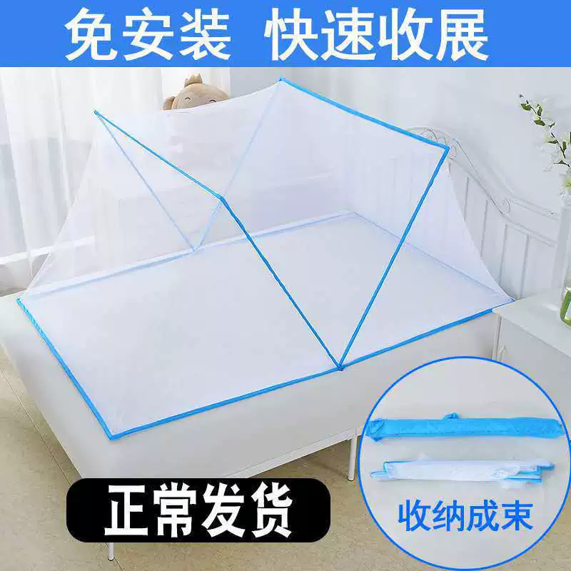 Foldable mosquito net, universal storage system for children and adults for elementary school students, wholesale