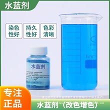 ˮ�{������ѝ�l������ˮֱ�����ɫ�{�����CȾɫ���^׃�{ɫ����Ʒ