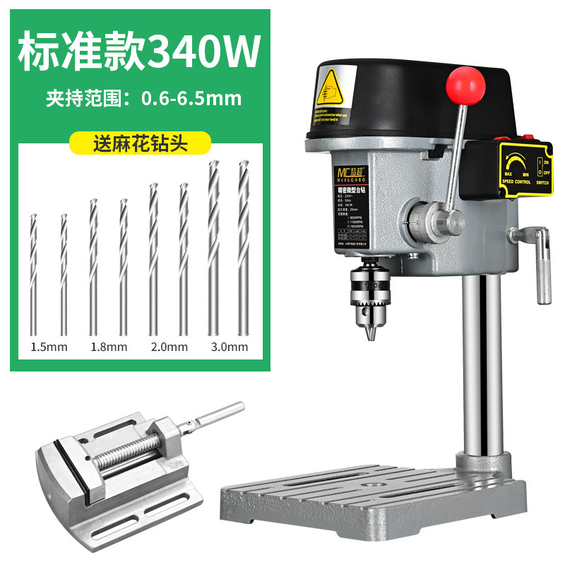ミニ強力マイクロベンチドリル家庭用 220v 多機能小型工業用ビーズ作成ツール速度調整可能な電気ドリル Jinye|undefined