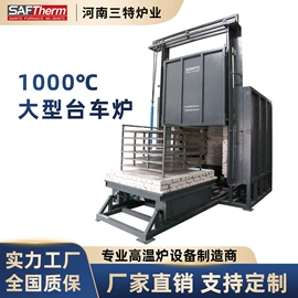 实验电炉;工业电炉;工业炉