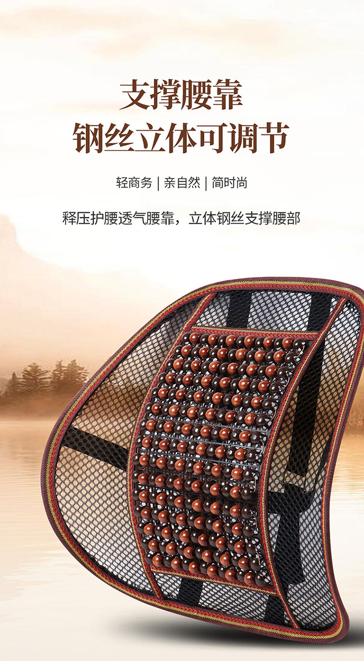 Automotive supplies car wooden bead cushion ergonomic non-slip breathable car cushion suit four seasons general wholesale