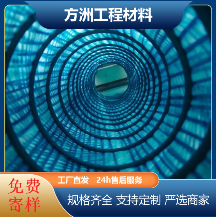 厂家直销软式透水管弹塑渗透管透水软管公园绿化养护工厂批弹塑性