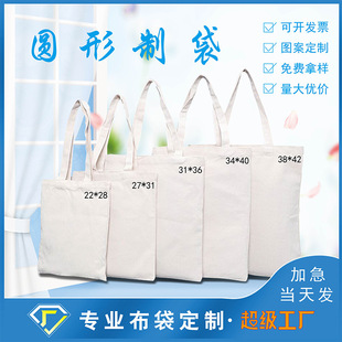 Factory in stock cotton bag hand-painted student shopping drawstring backpack canvas bag blank portable canvas bag