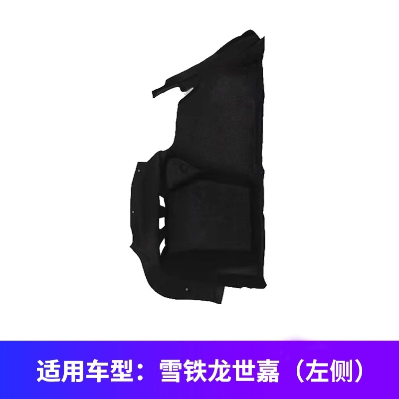 Suitable for Citroen Triumph Trunk Lining on Both Sides, Soundproof Carpet Trim Panel, Tail Cover Lining, Trunk Cotton Noise Reduction