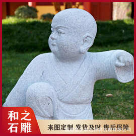 福建花岗岩石雕功夫小和尚像 砍柴挑水打坐敲木鱼石雕小沙弥像