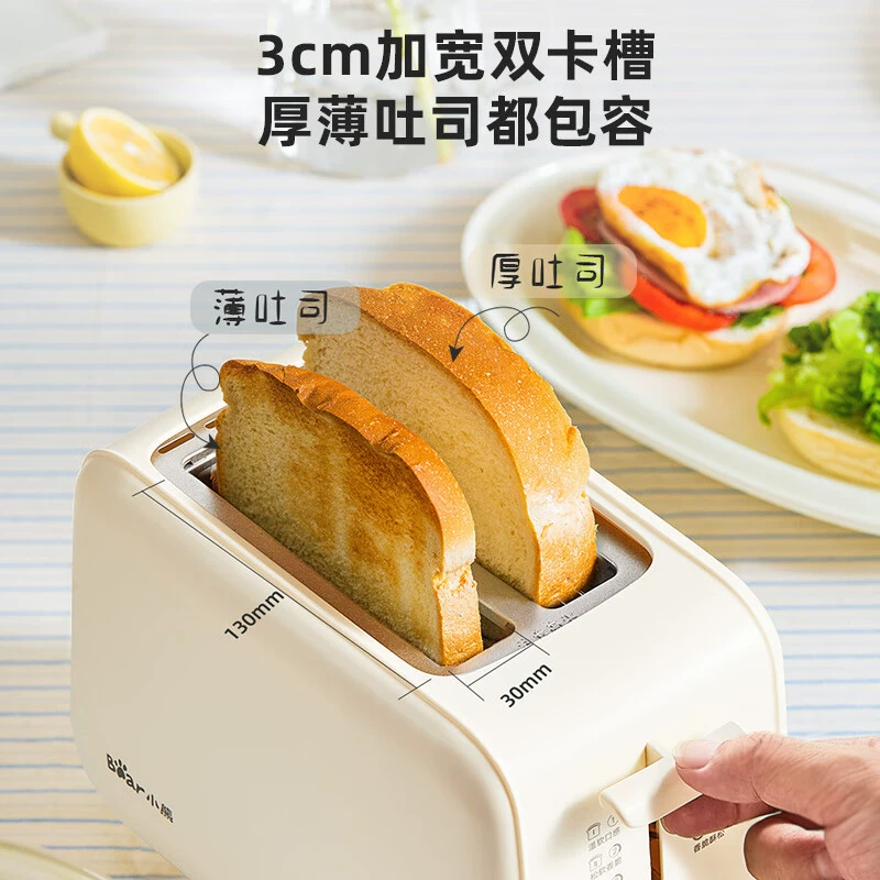 Печь-гриль/Тостер Bear Toaster DSL-F02E1 бытовая нагреваемая сэндвичница, небольшая автоматическая тост-машина для завтрака