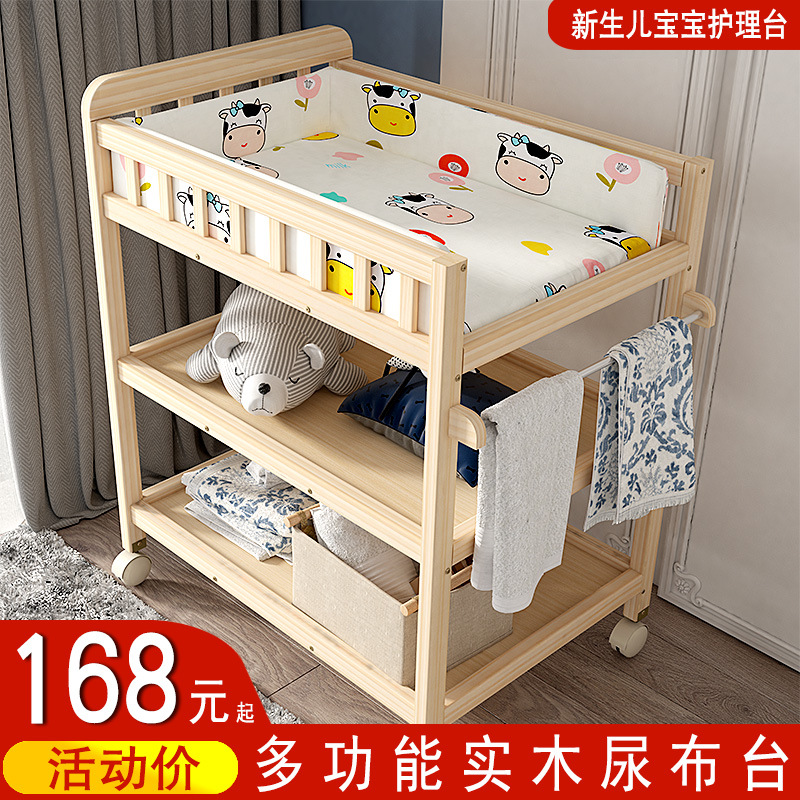 Solid Wood Diaper Changing Table, Removable Nursing Table, Bathing and Massage, Multi-Functional Baby Newborn Baby Touch and Changing Table