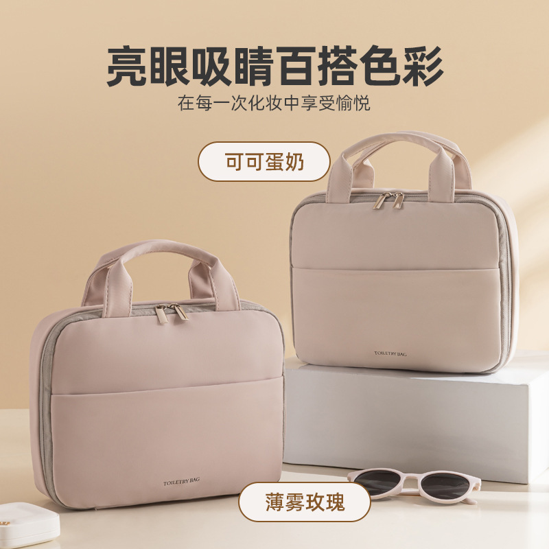2025 新しい化粧品バッグ女性の大容量ハイエンドポータブル化粧品収納袋パーティション旅行トイレタリーバッグ|undefined