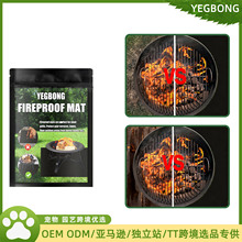 YEGBONG 防火垫 户外露营烧烤炉地垫阻燃耐高温火坑火盆防火垫