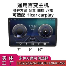 TS10S大屏导航ts18一体机8+128八核ts18a Carplay+Auto7851功放4G