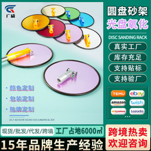 胶头墙面翻新腻子打磨圆盘砂架自粘式砂纸夹手动抛光工具植绒砂片