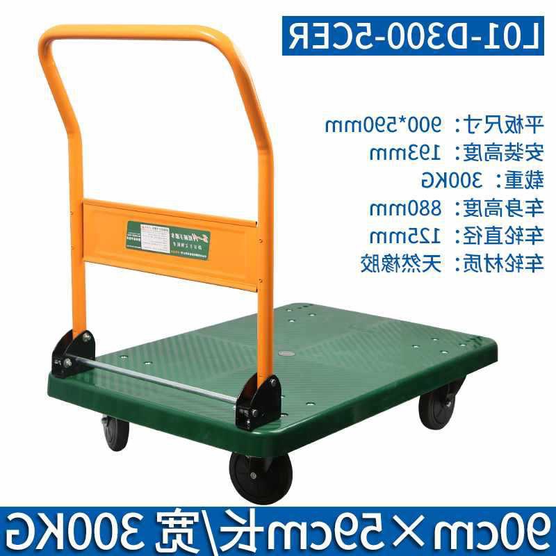 手推車靜音摺疊小拖車手拉車添德利拉貨省力帶護欄平板車