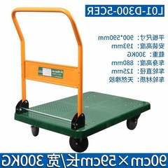 Silent Foldable Hand Truck, Hand-Pulled Cart, Tendeli Cargo Truck, Effort-Saving with Fencing, Flatbed Cart