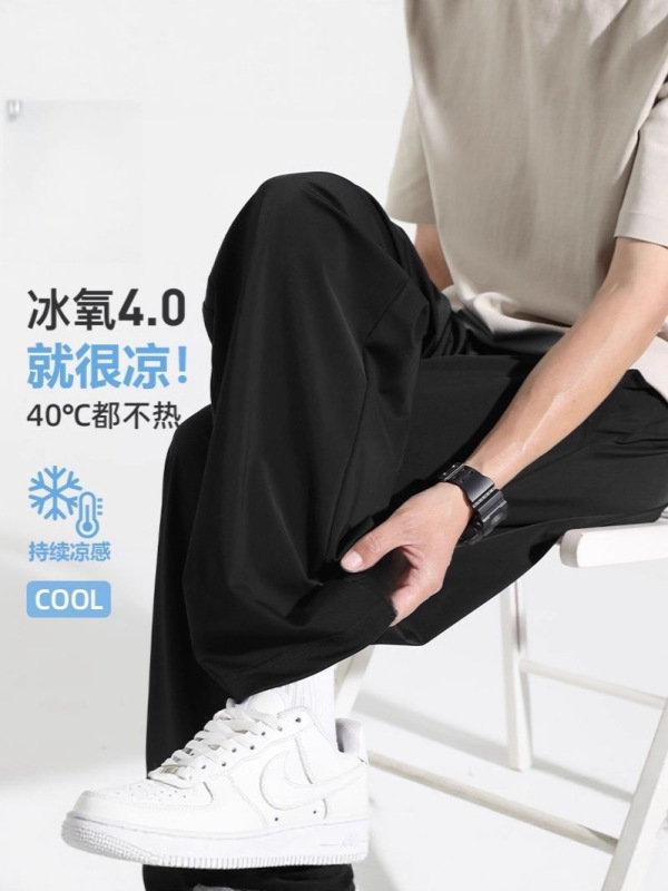 冰丝垂感弹力阔腿裤男夏季新款潮流宽松大码薄款速干休闲直筒长裤|undefined