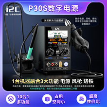 i2C P30S Դ C֙CSOLF늳c̨