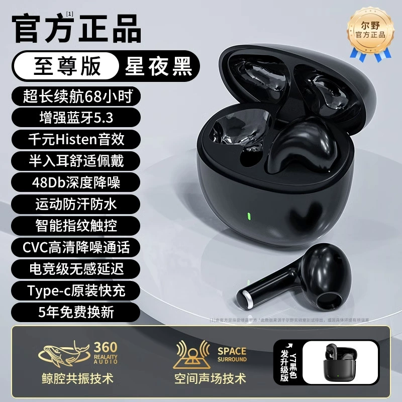 Bluetooth наушники совместимые с Apple и Sony, оригинальные, в официальном флагманском магазине