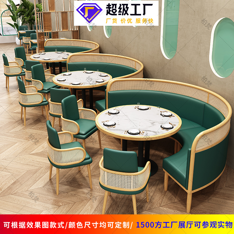 Sofá semicircular para restaurante de hot pot, mesa y sillas de madera maciza de ratán para barbería, set comercial para puestos de barbacoa.