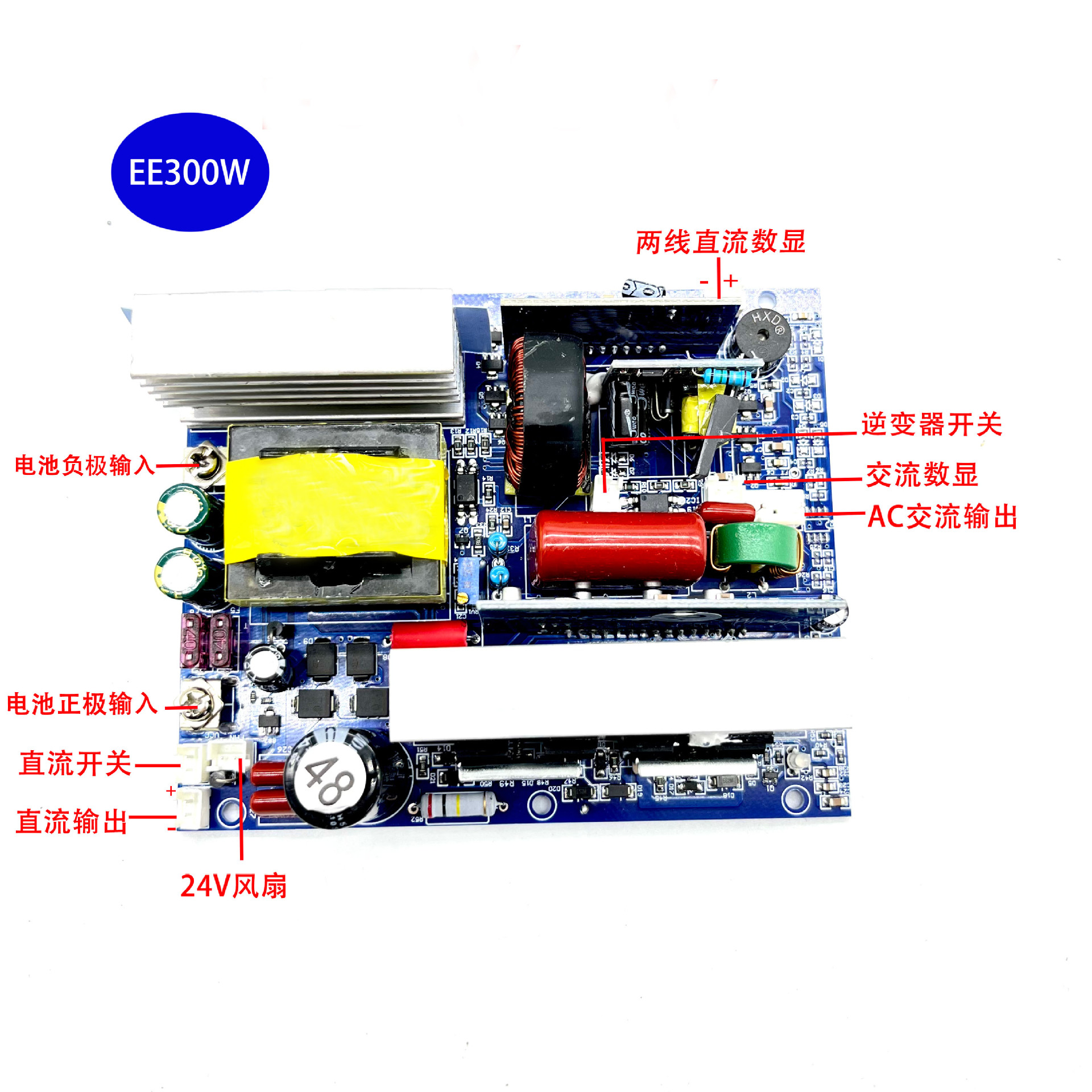 详情页18-EE300W接线图