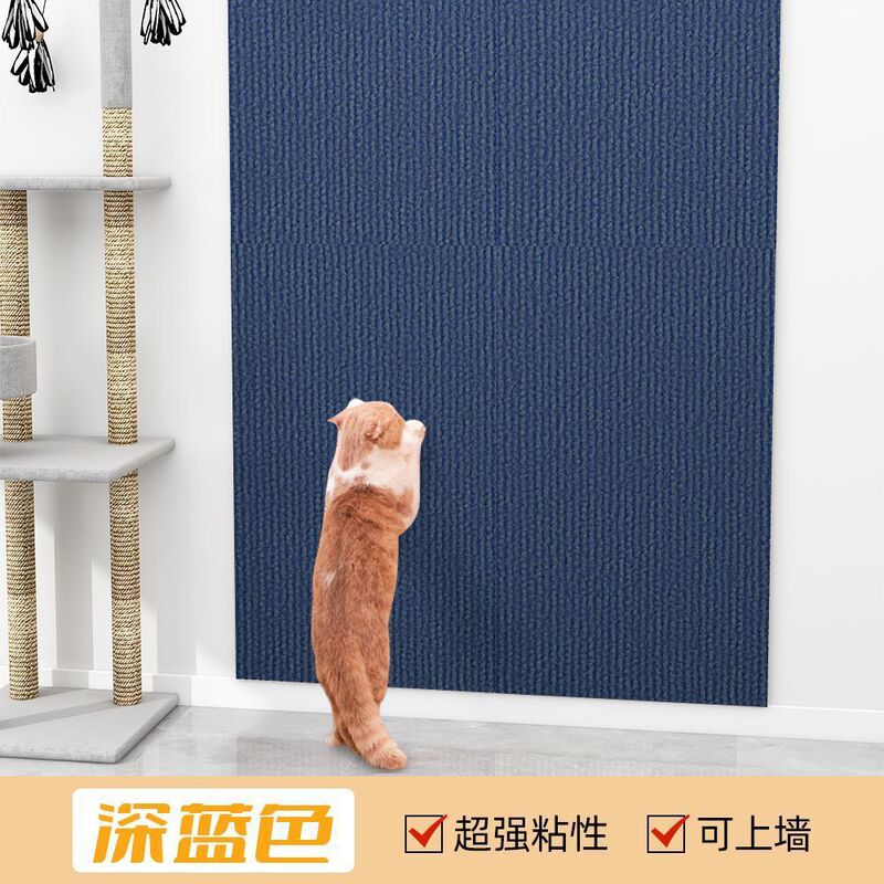 猫抓沙发贴保护家具猫爪板猫猫抓痕保护猫咪自粘墙贴一件批发供应|undefined
