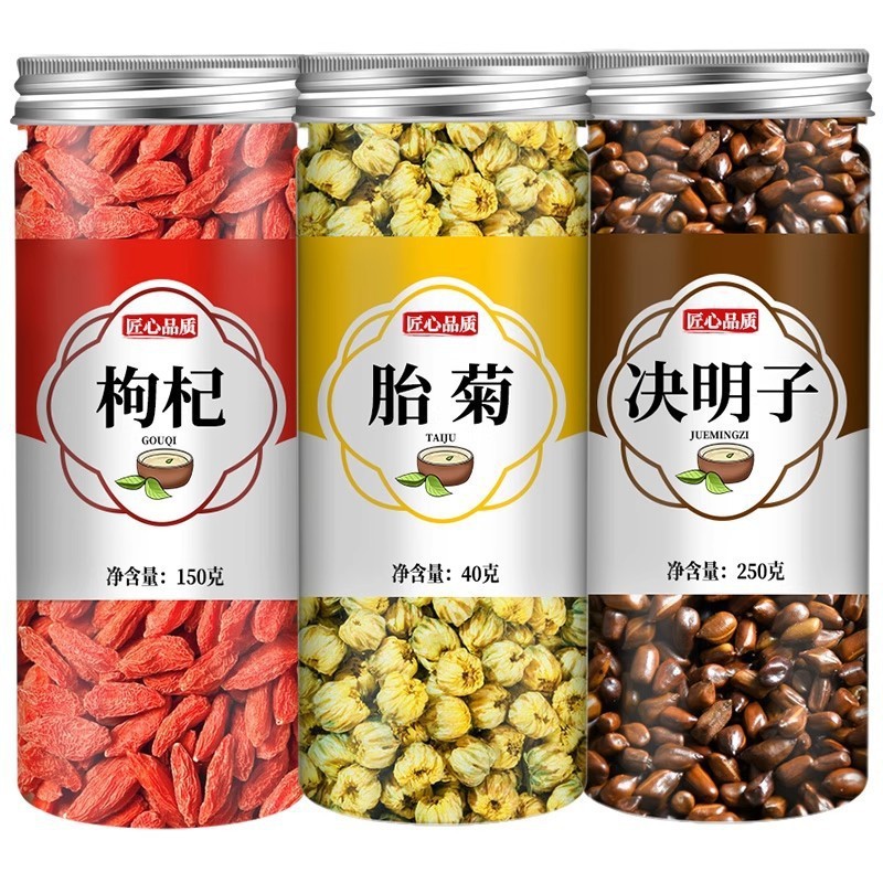 野菊花枸杞决明子金银花橘皮甘草茶陈皮花茶组合养生泡水喝的东西