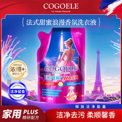 COGOELEフランスの甘いロマンチックな雰囲気の袋の洗濯液の深層の清潔さの450mlの家庭の量のロットを詰めます。