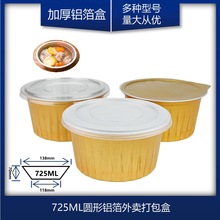 725ml�A���a���� �ɷ�ڼӺ�������������һ�������u�X���ͺ�