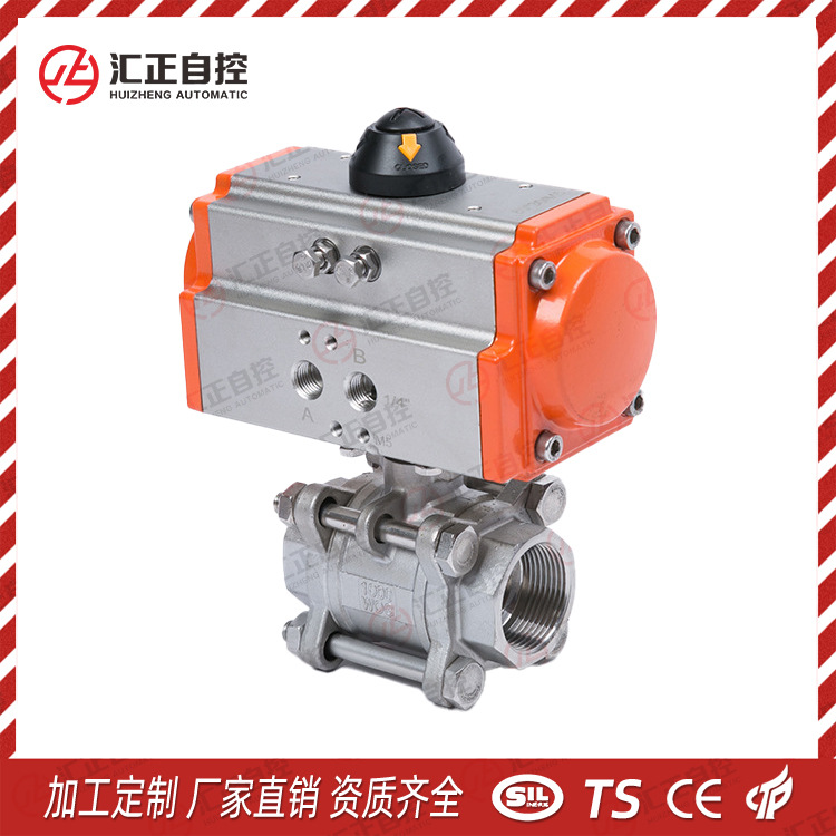 Q611F气动内螺纹软密封球阀,Q611H气动丝扣内螺纹硬密封球阀