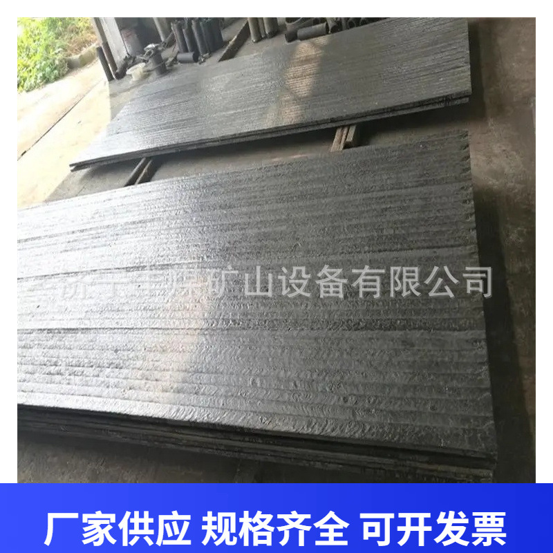 矿用复合耐磨钢板价格低 电厂用超耐磨钢板 供应 碳化铬耐磨板