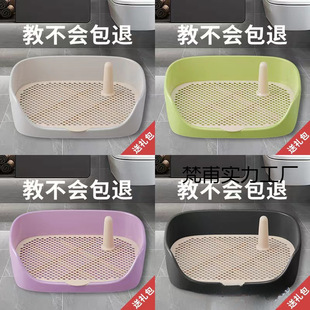 Dog Toilet, Pet Dog Potty, Urinal, Small Dog, Large Dog, Automatic Toilet Supplies, Flushing and Delivery