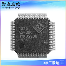 SSS1629A5-U6C USB�D�QоƬ �����· ���Ԫ���� ��湩��