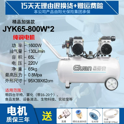 oil-free air compressor 220V: Hava kompressorları - premium-enhanced-jyk65-silent-oil-free-65l-800w2-one-to-four