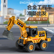 儿童仿真合金挖机工程车惯性前进男孩礼物宝宝挖掘机小孩玩具批发