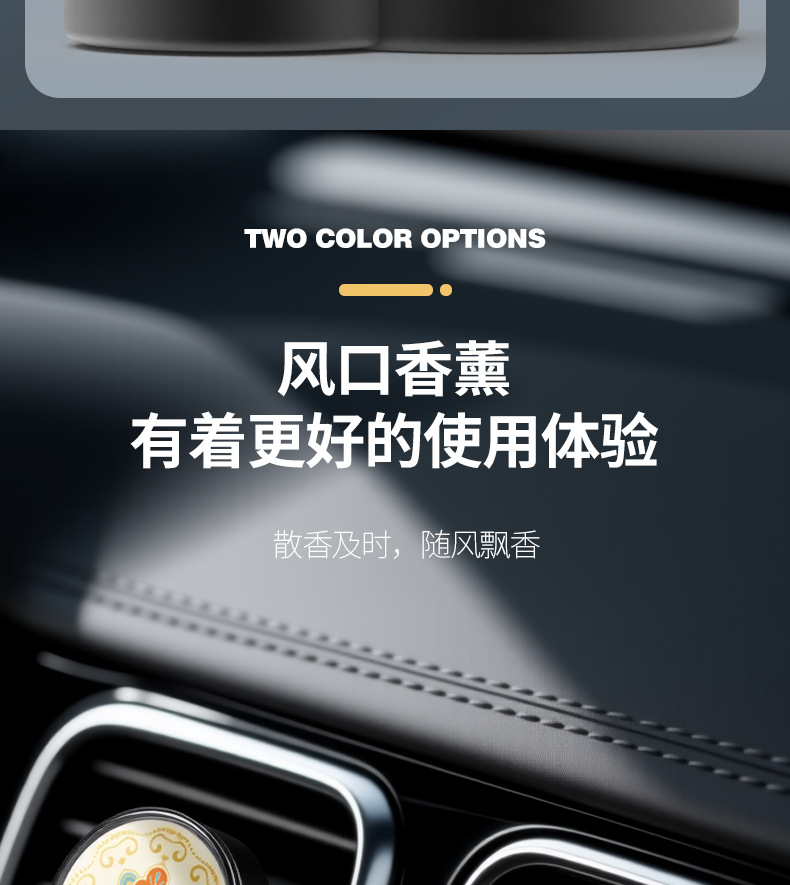 Car Aromatherapy Air Outlet Car Fragrance Car Accessories Car Perfume High-end Lasting Light Fragrance for Men and Women